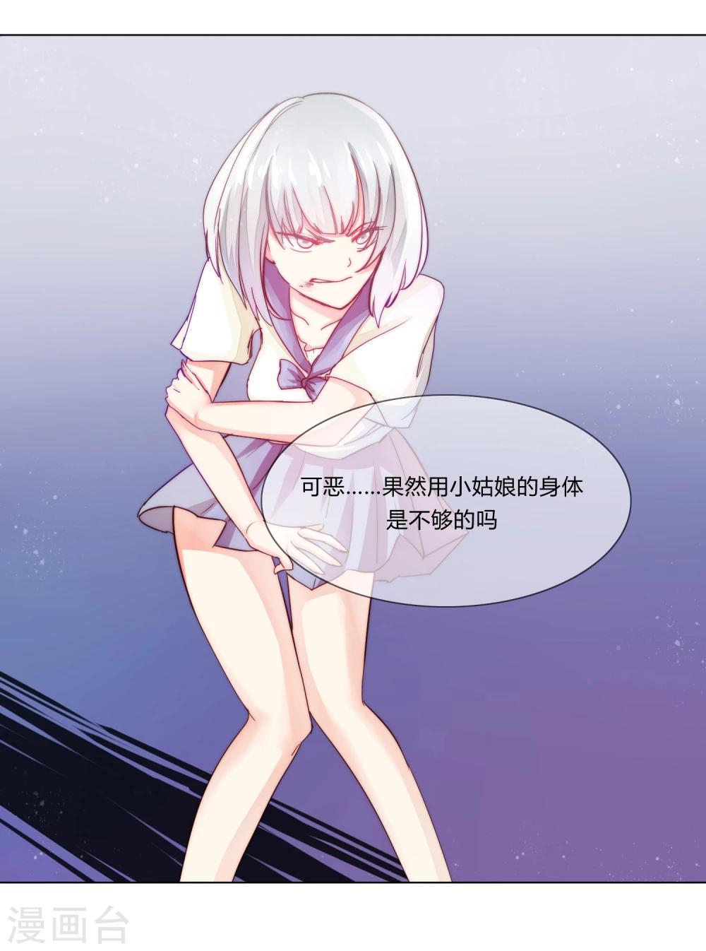 第4话21