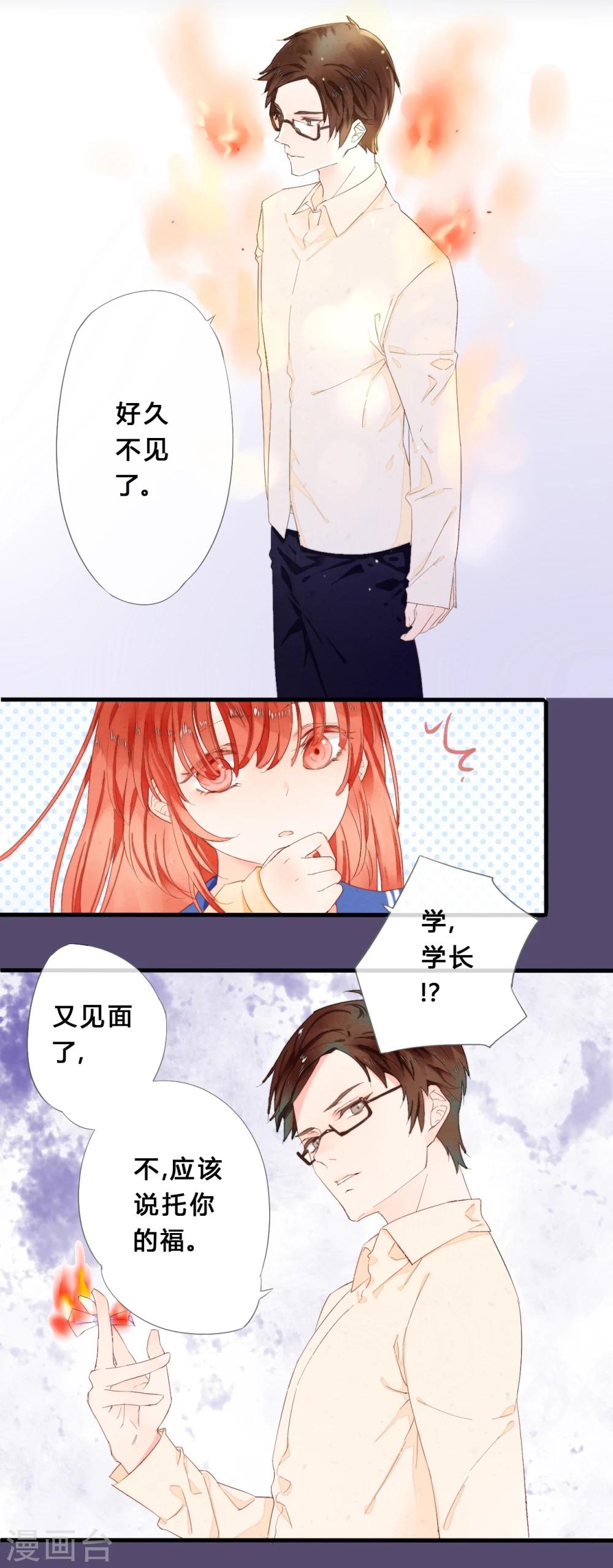 第20话1