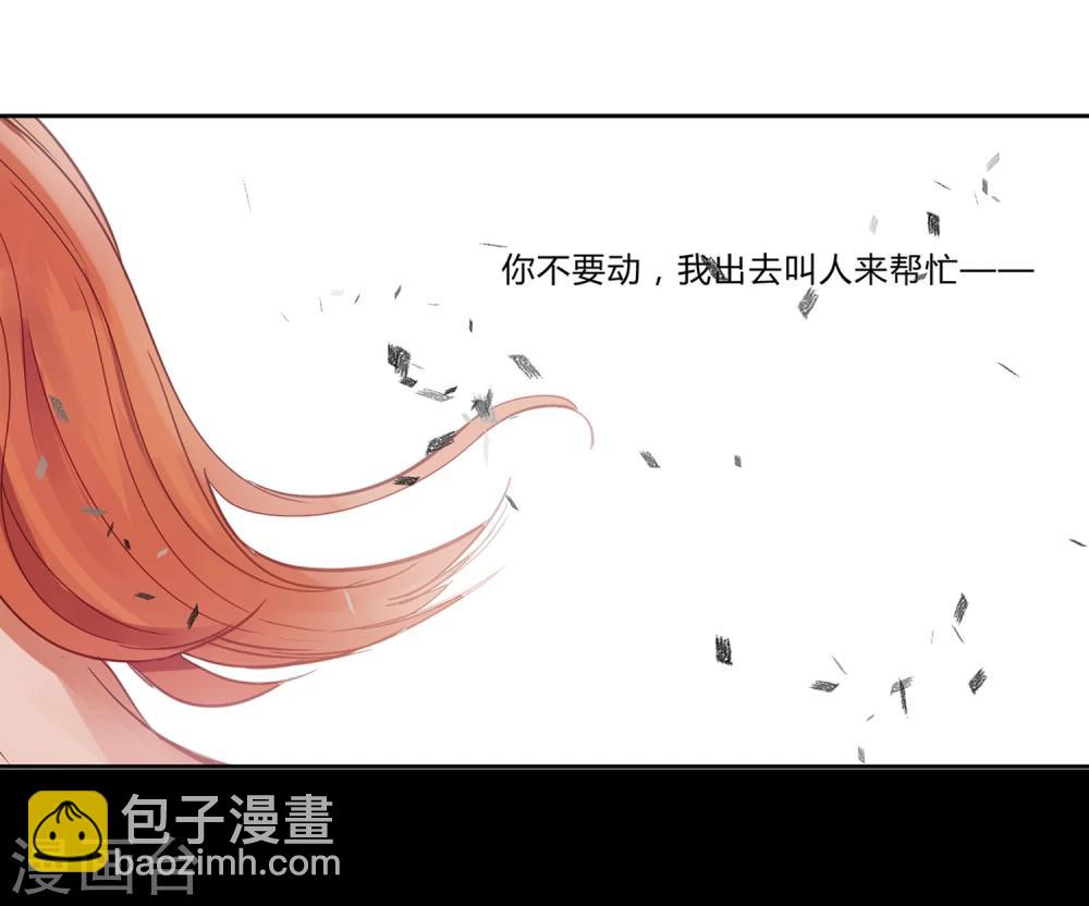 第5话29