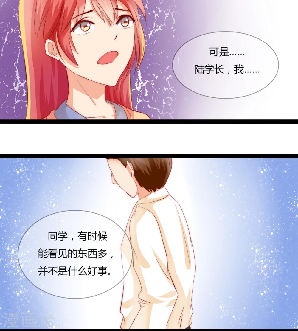 第13话0