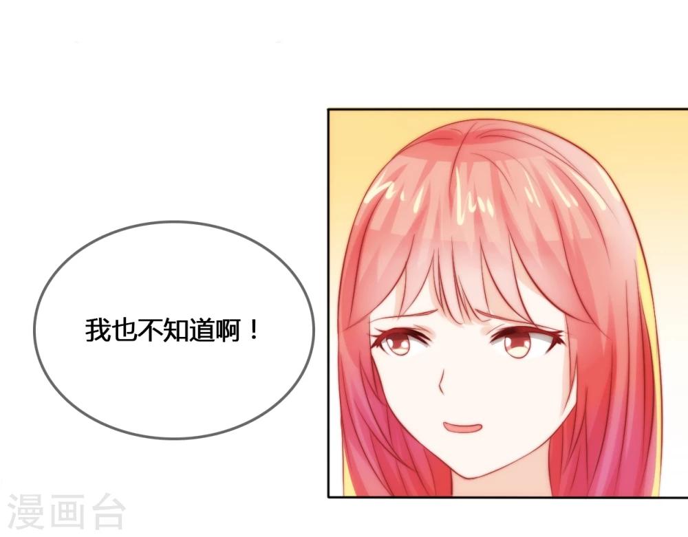 第17话7