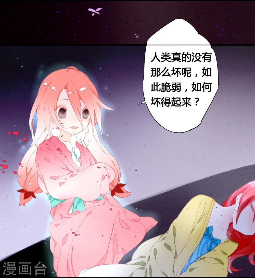 第28话15