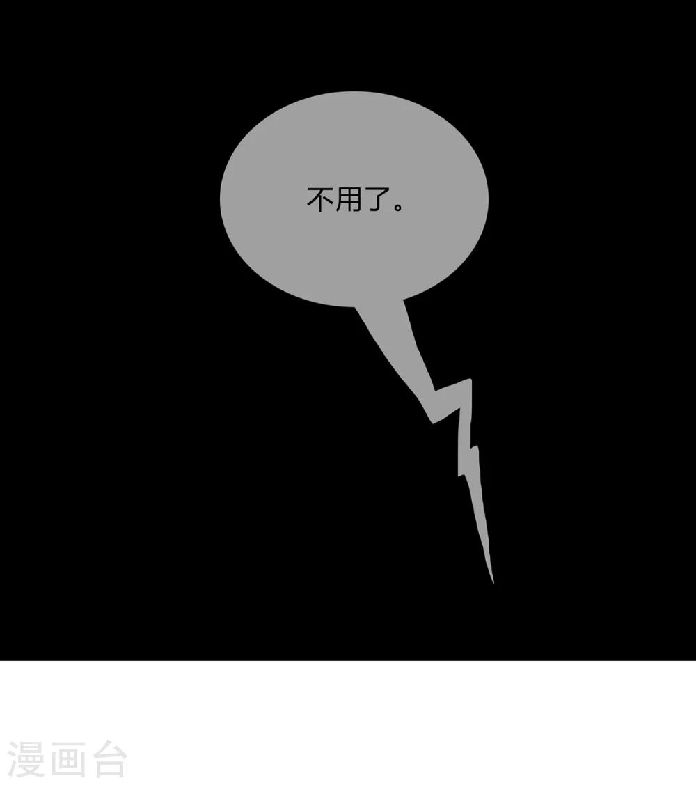 第5话30