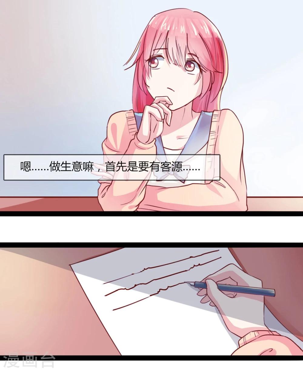 第12话0