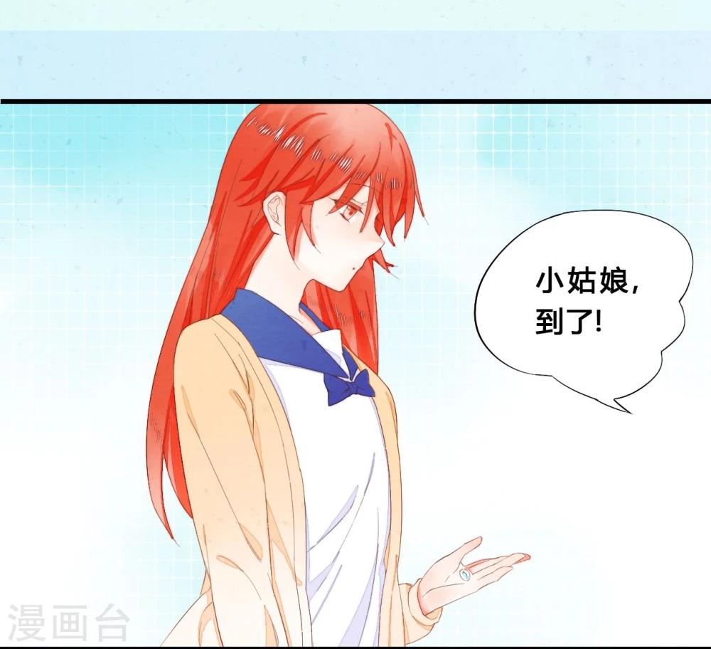 第26话14