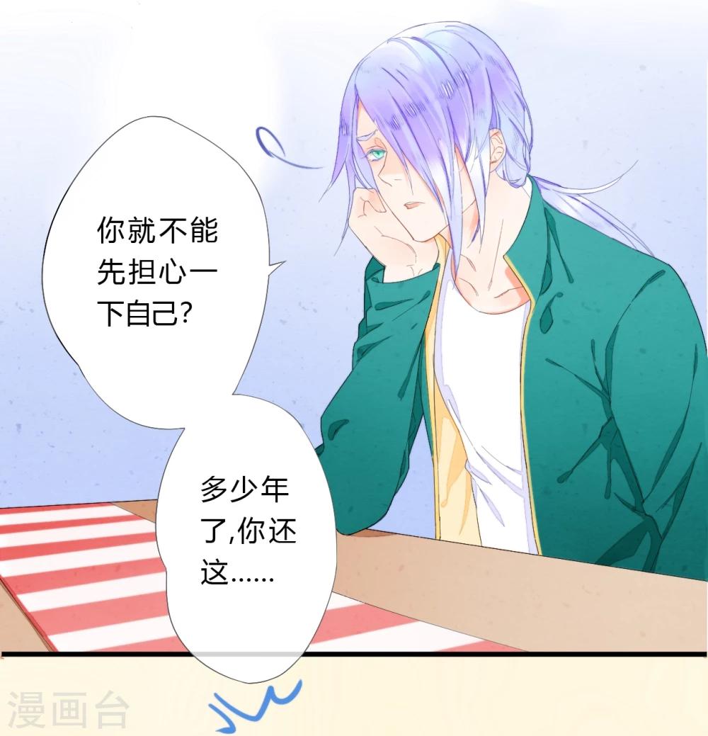 第21话8