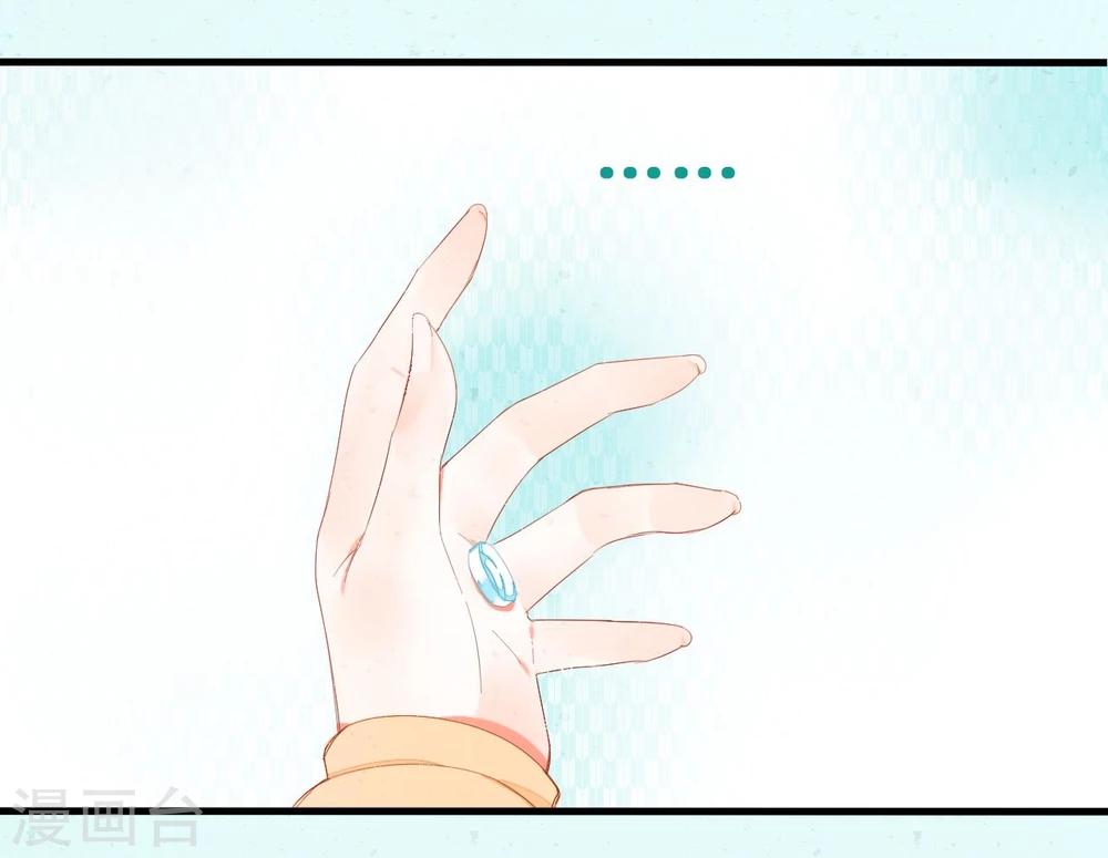 第26话13