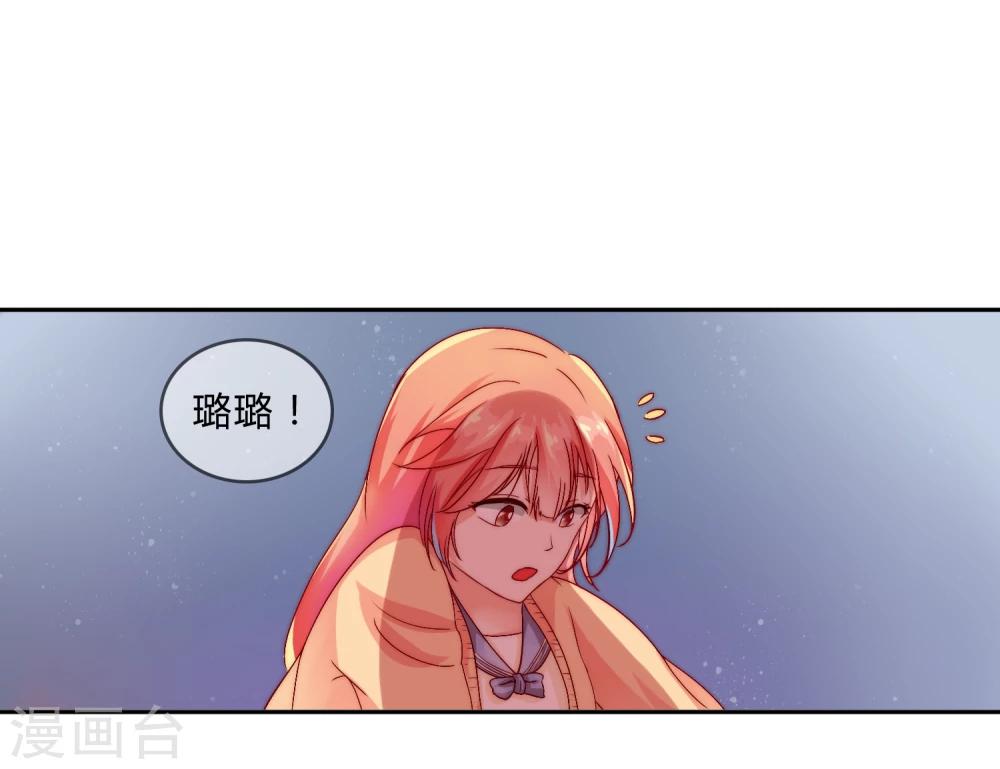 第5话14