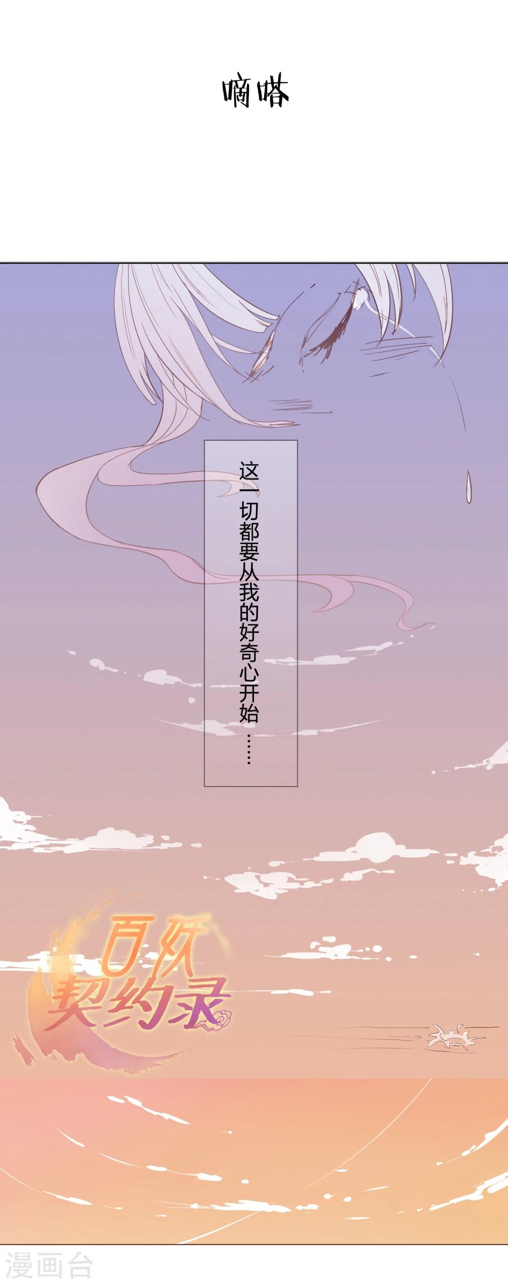 第1话4
