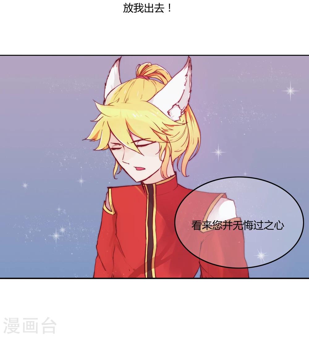 第3话28