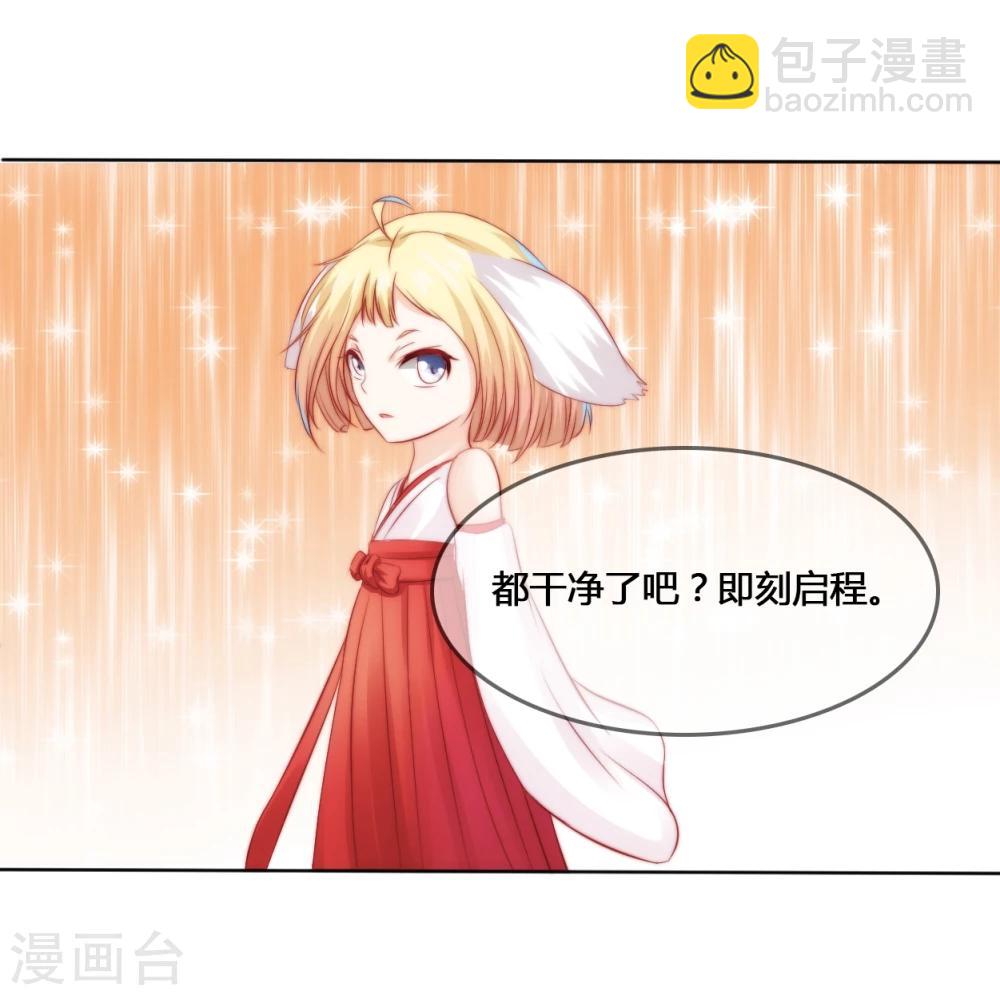 第17话13