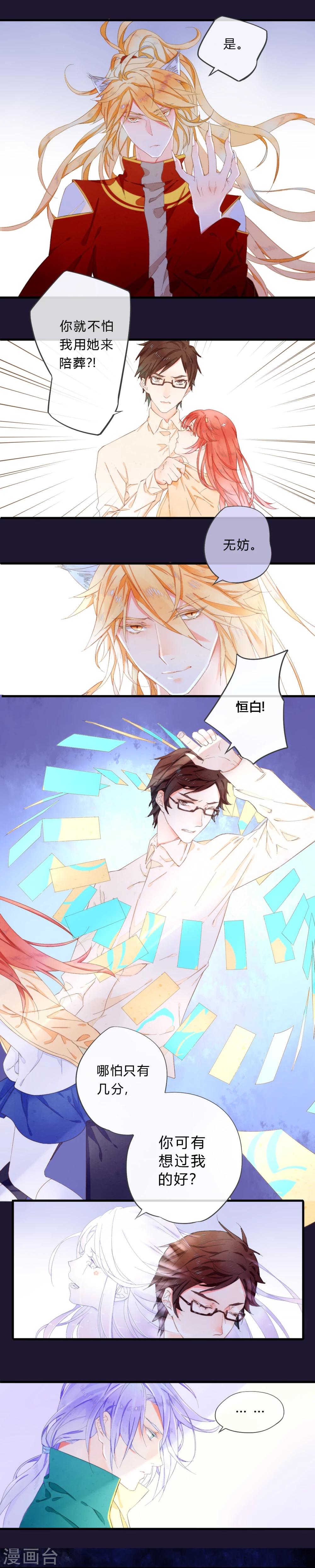 第21话0