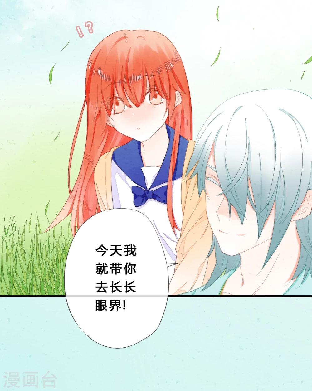 第24话16