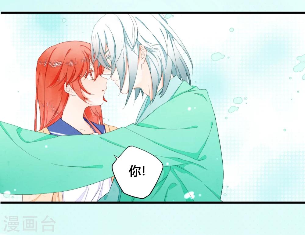 第23话9