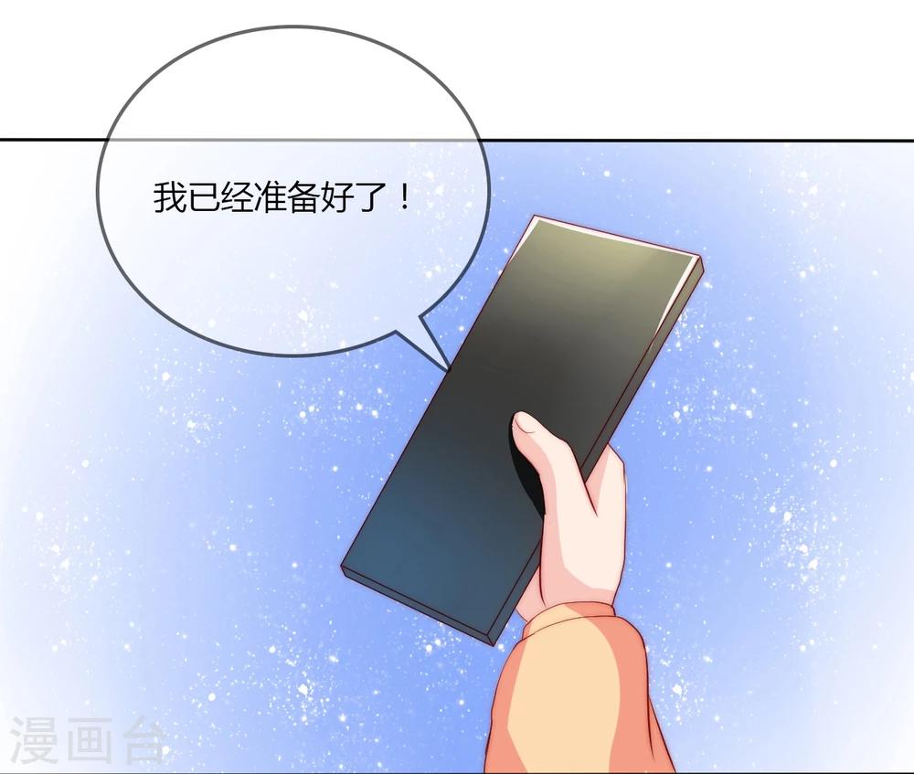 第16话19