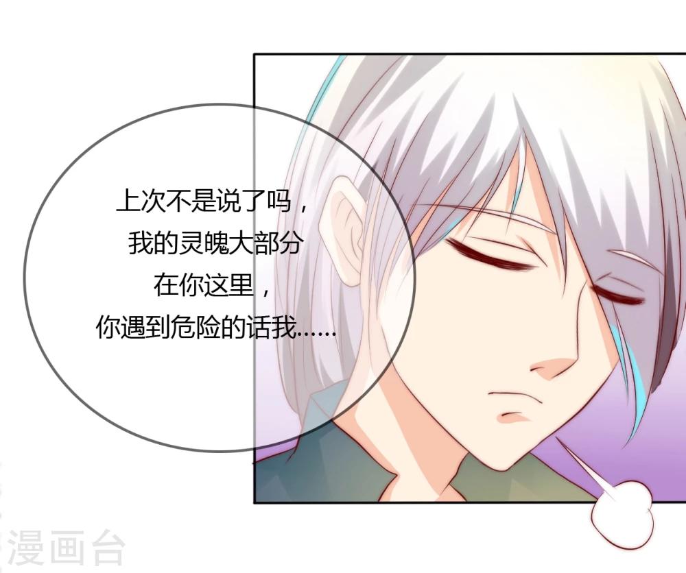 第15话14