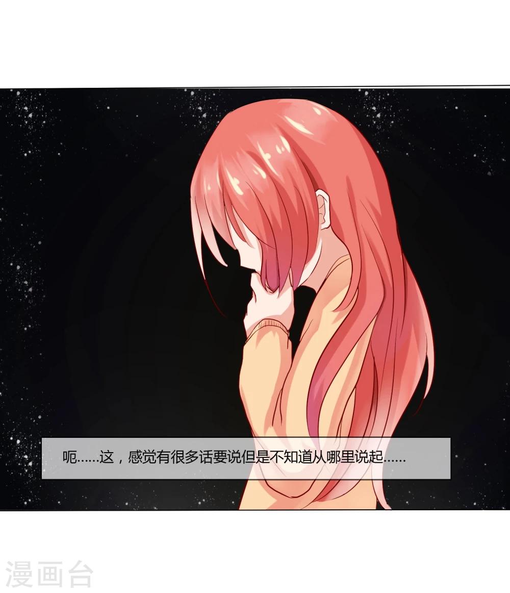 第7话9