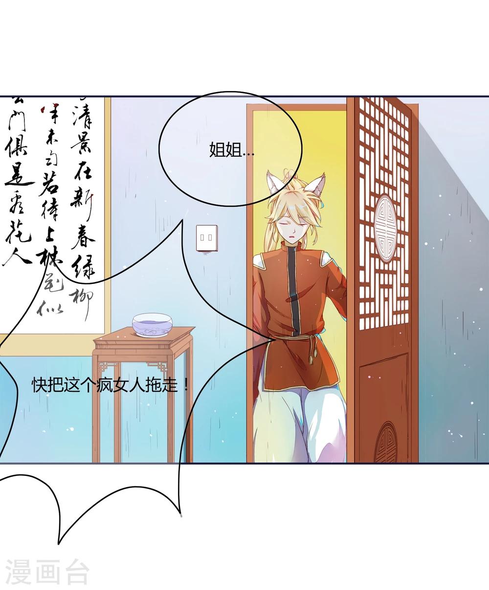 第3话14