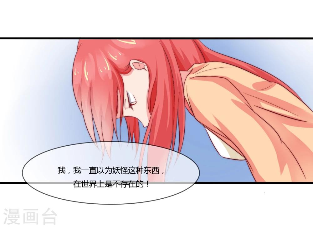 第8话3