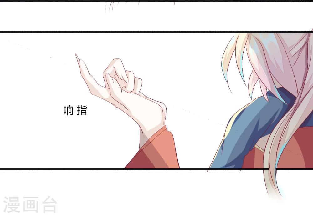 第6话6