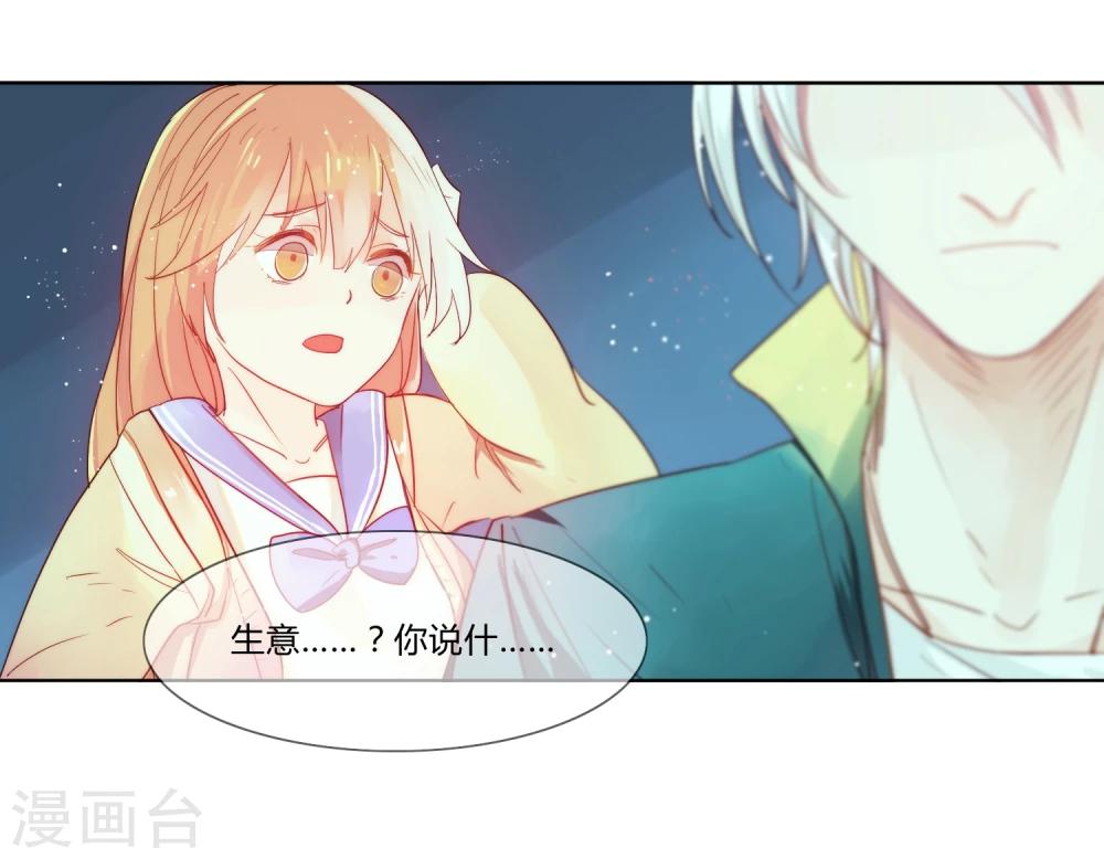 第2话10