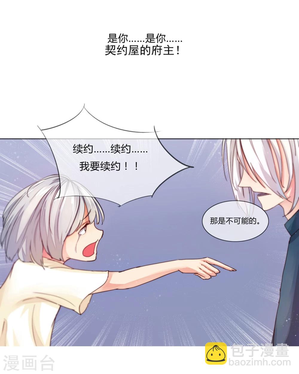 第4话9
