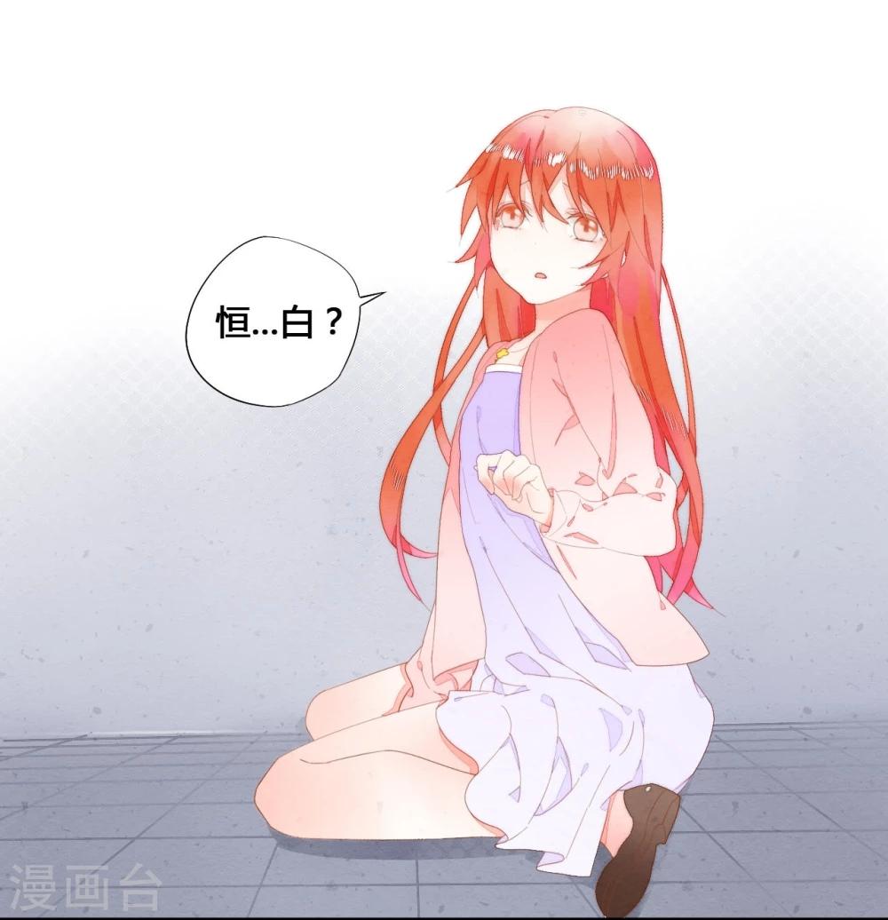最终话1