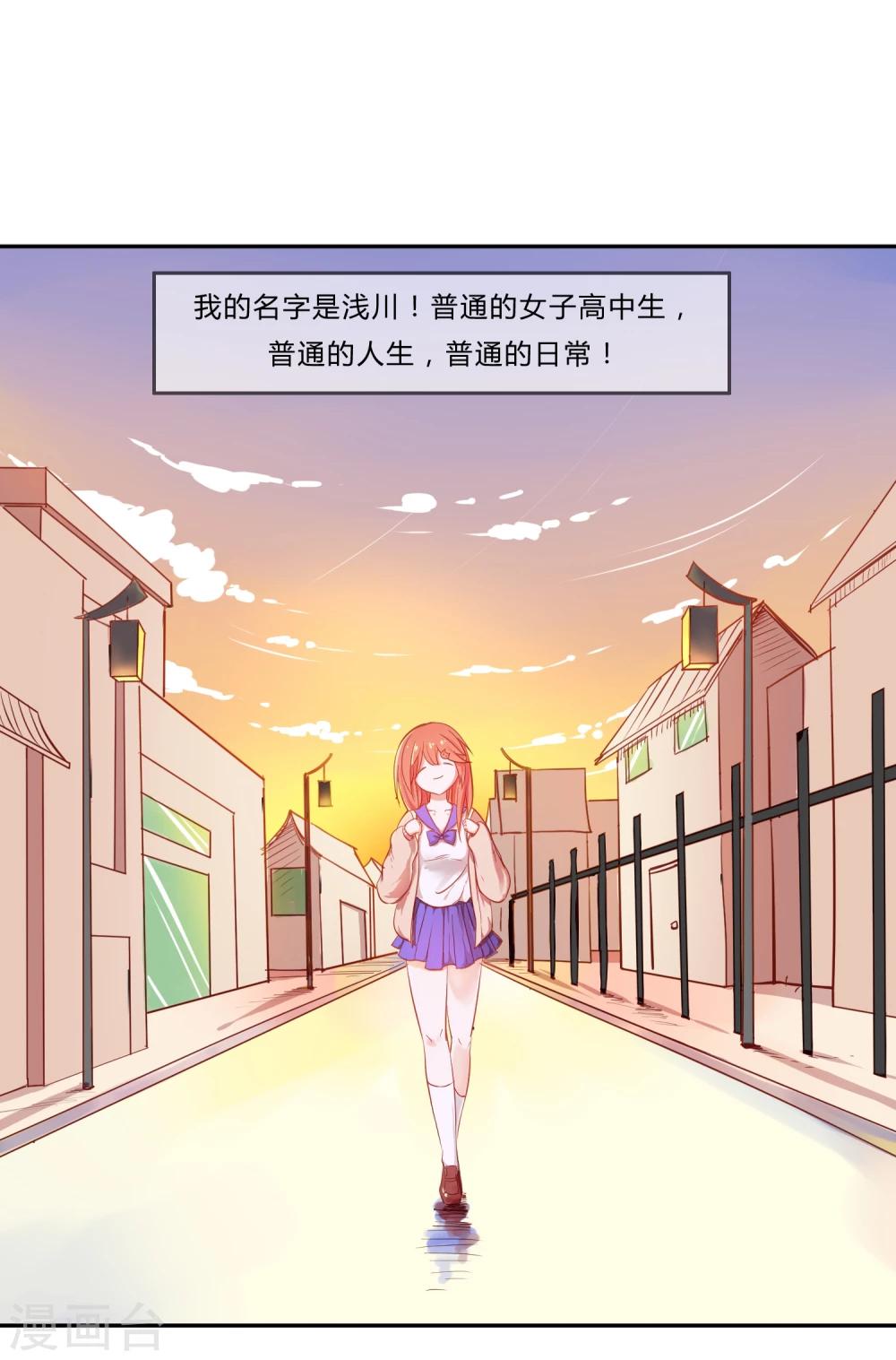 第1话8