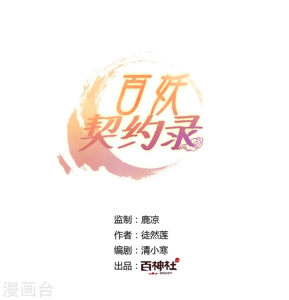 第35话0