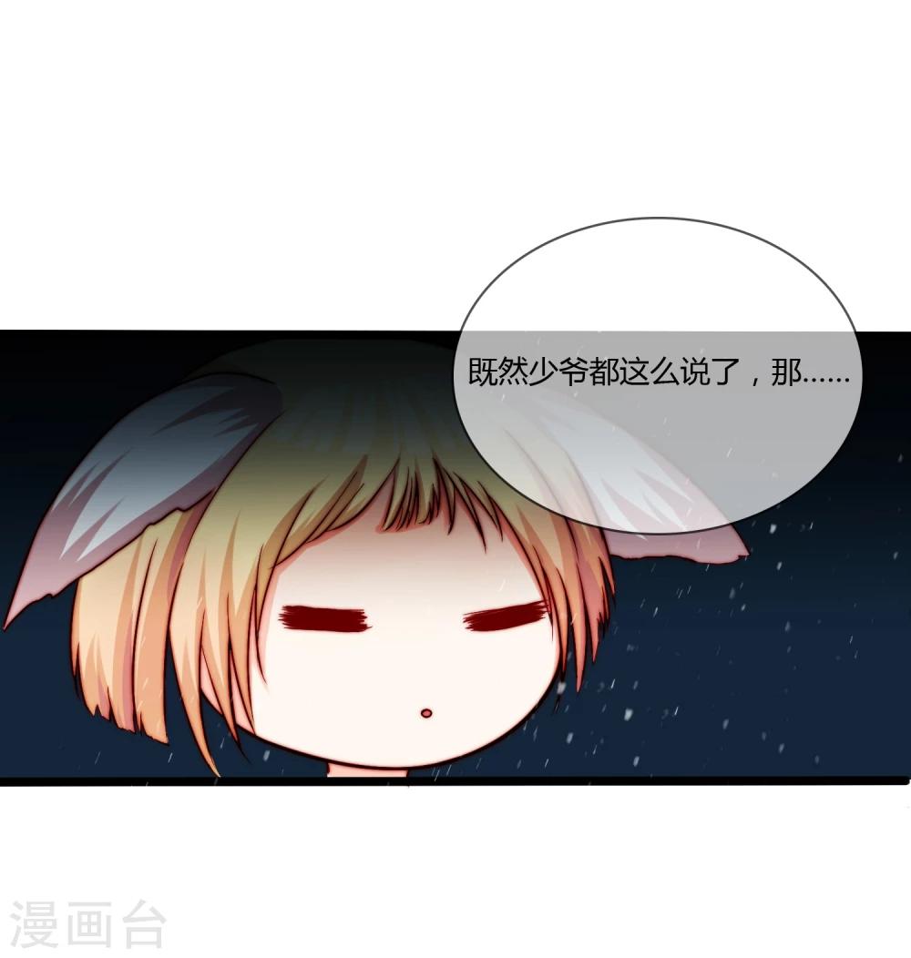 第10话14