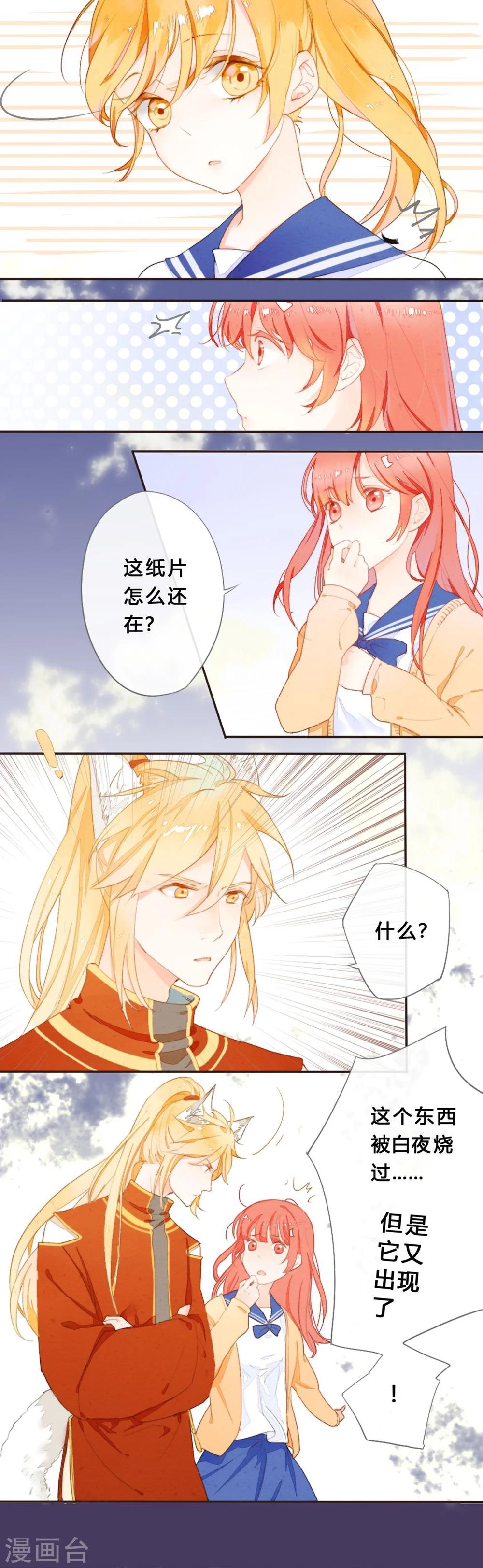 第19话0