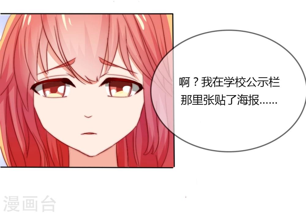 第16话8