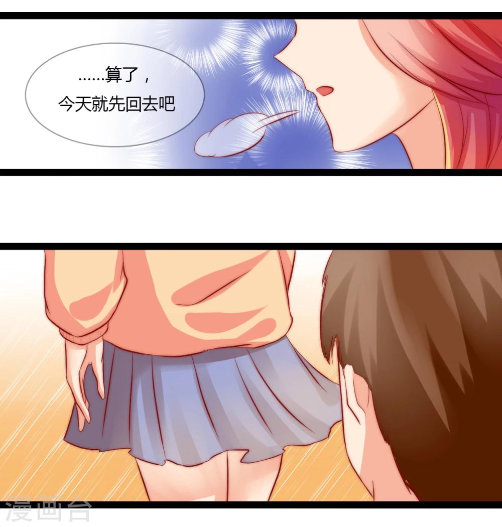 第13话2