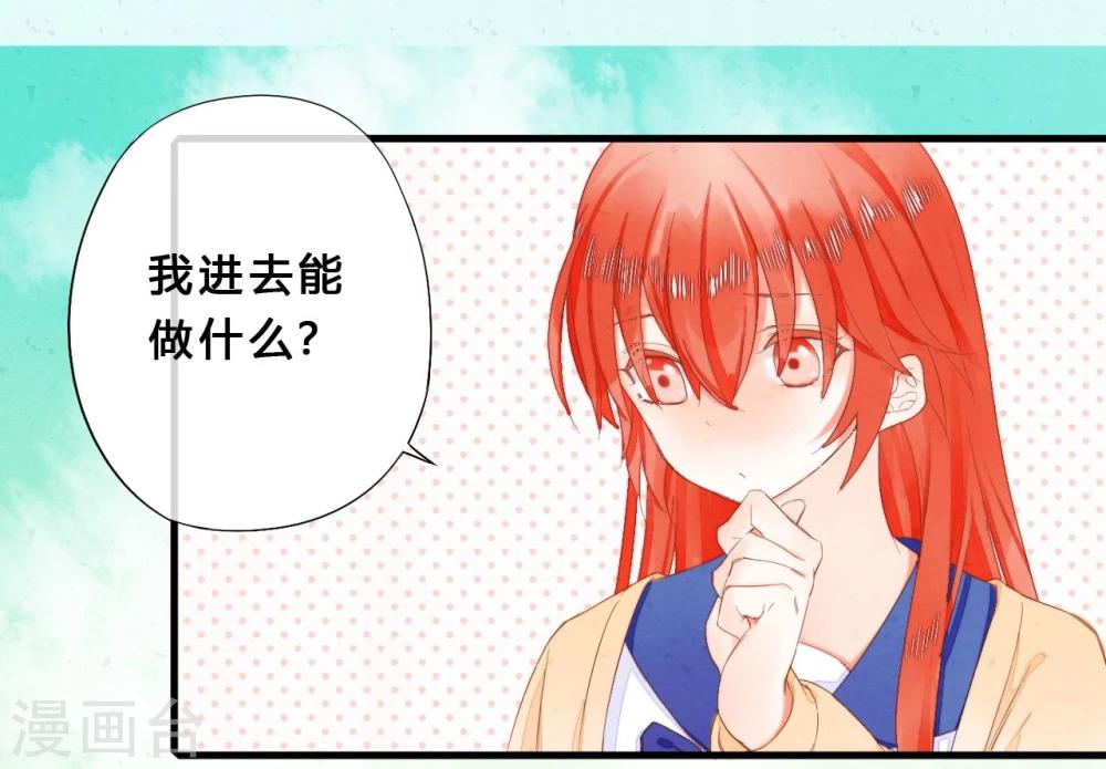 第26话7
