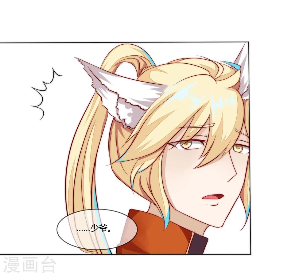 第7话4