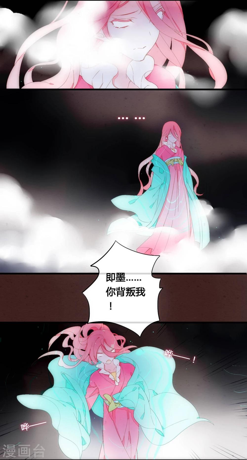 第33话4