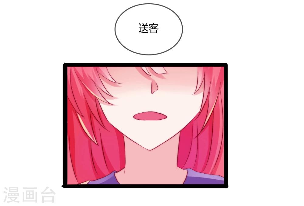 第9话21