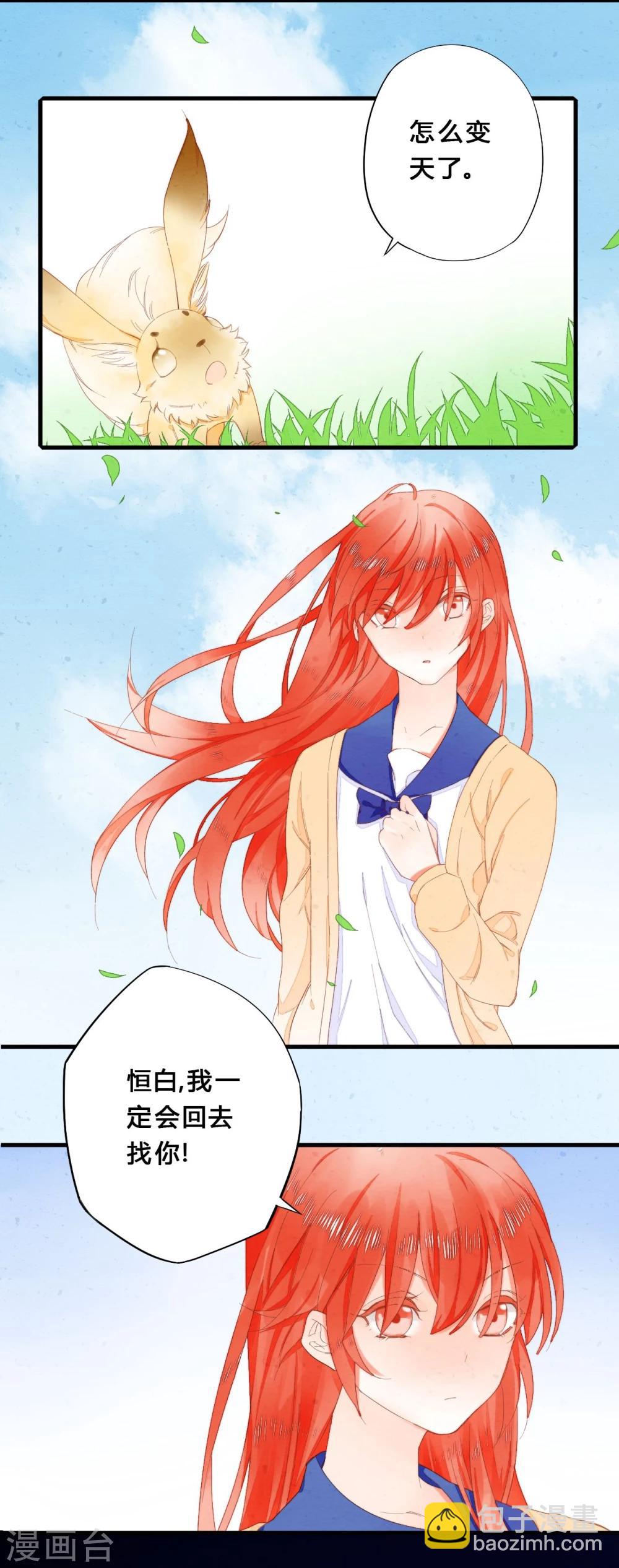 第26话15