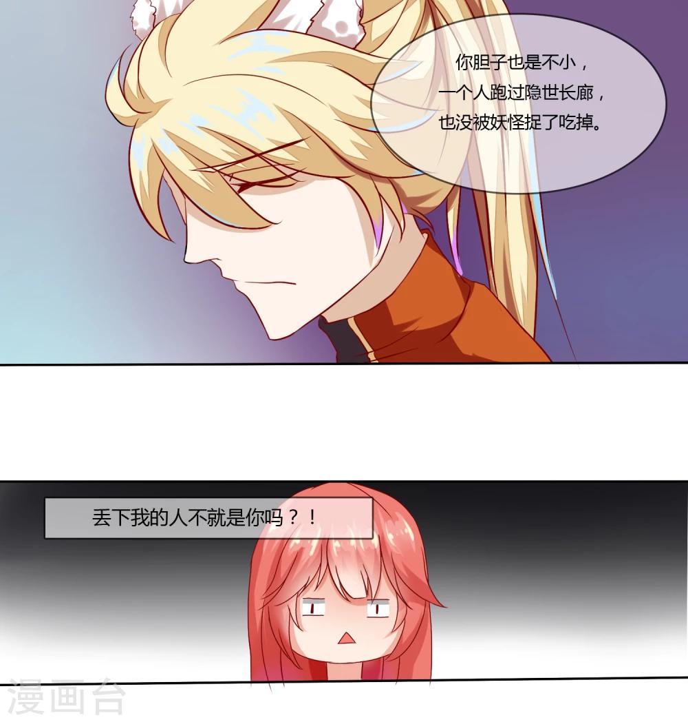 第7话0