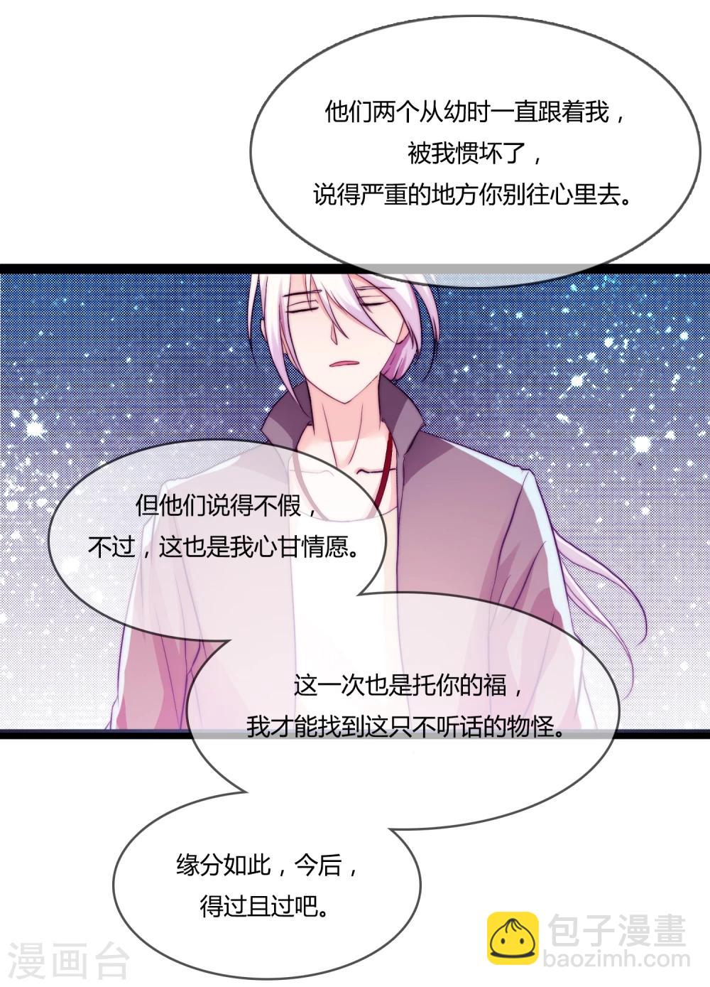 第9话20