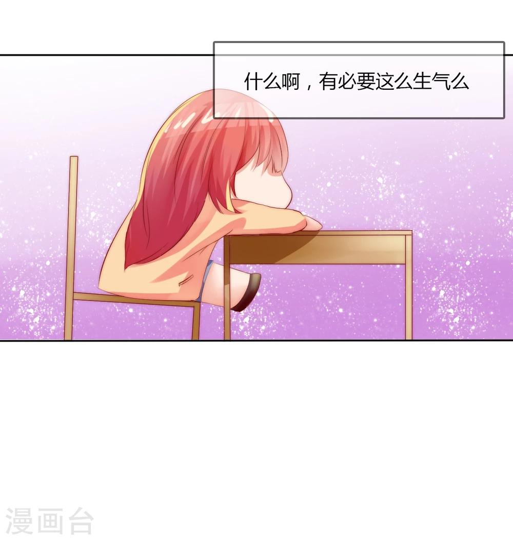第16话16