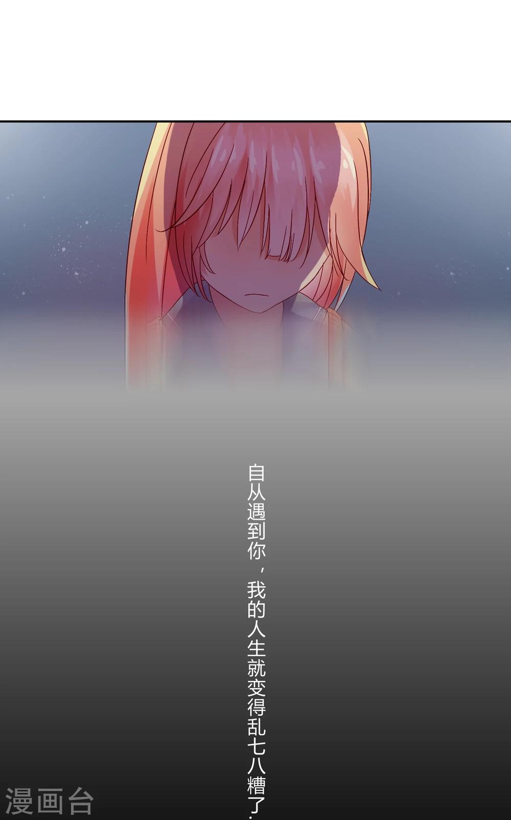 第5话19