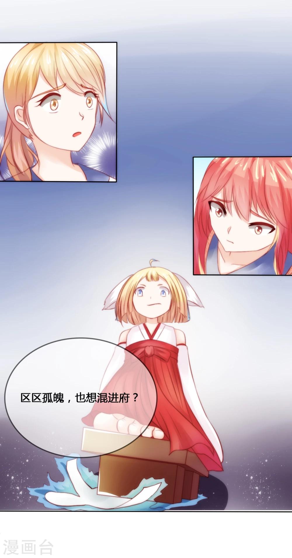 第17话11