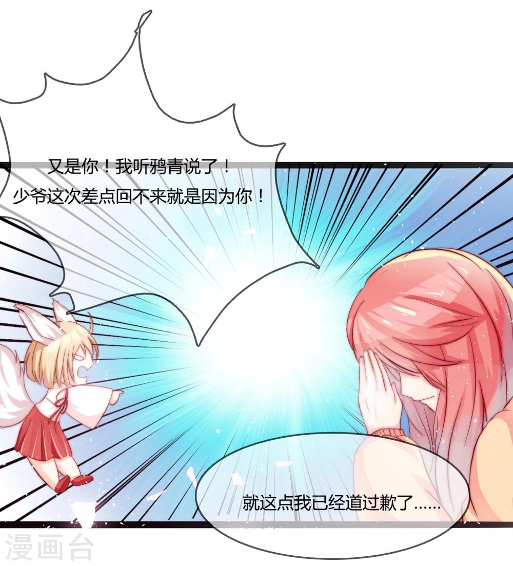 第9话10