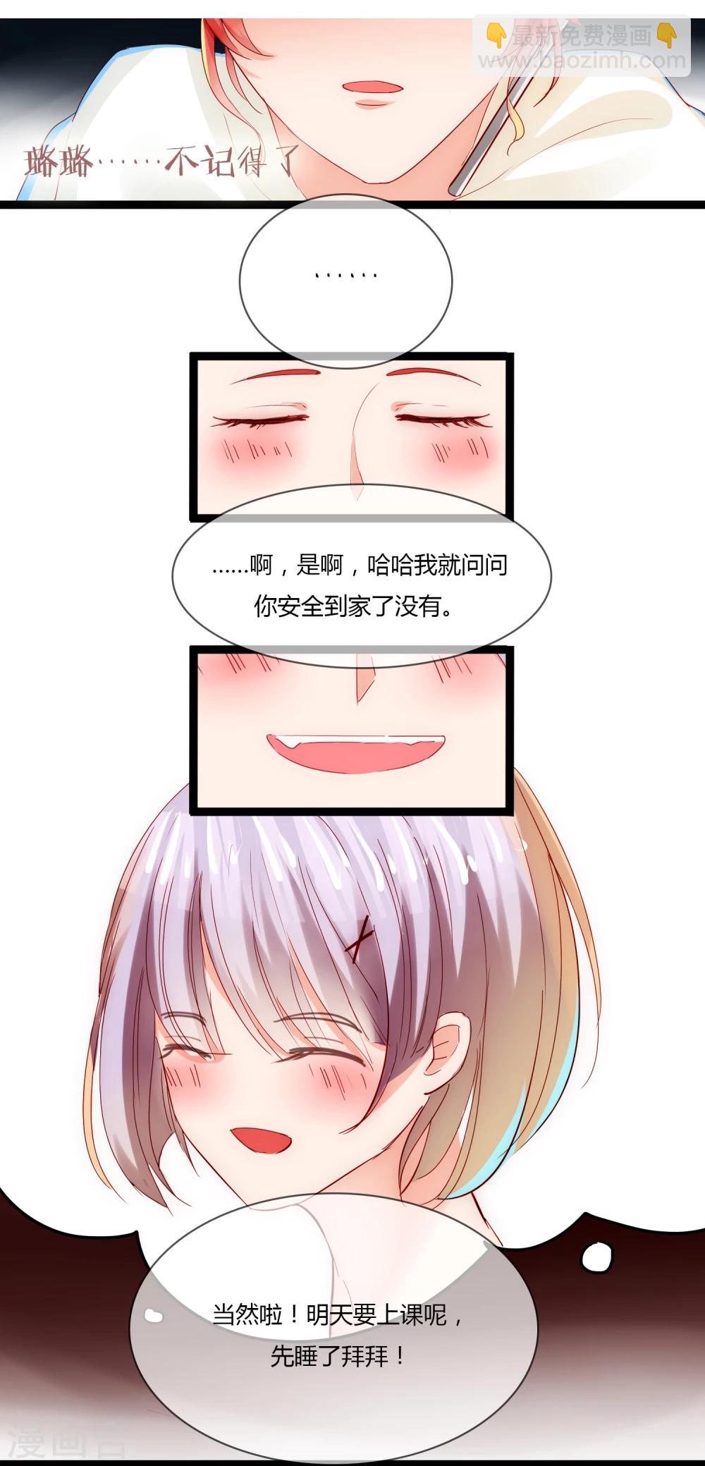 第11话11