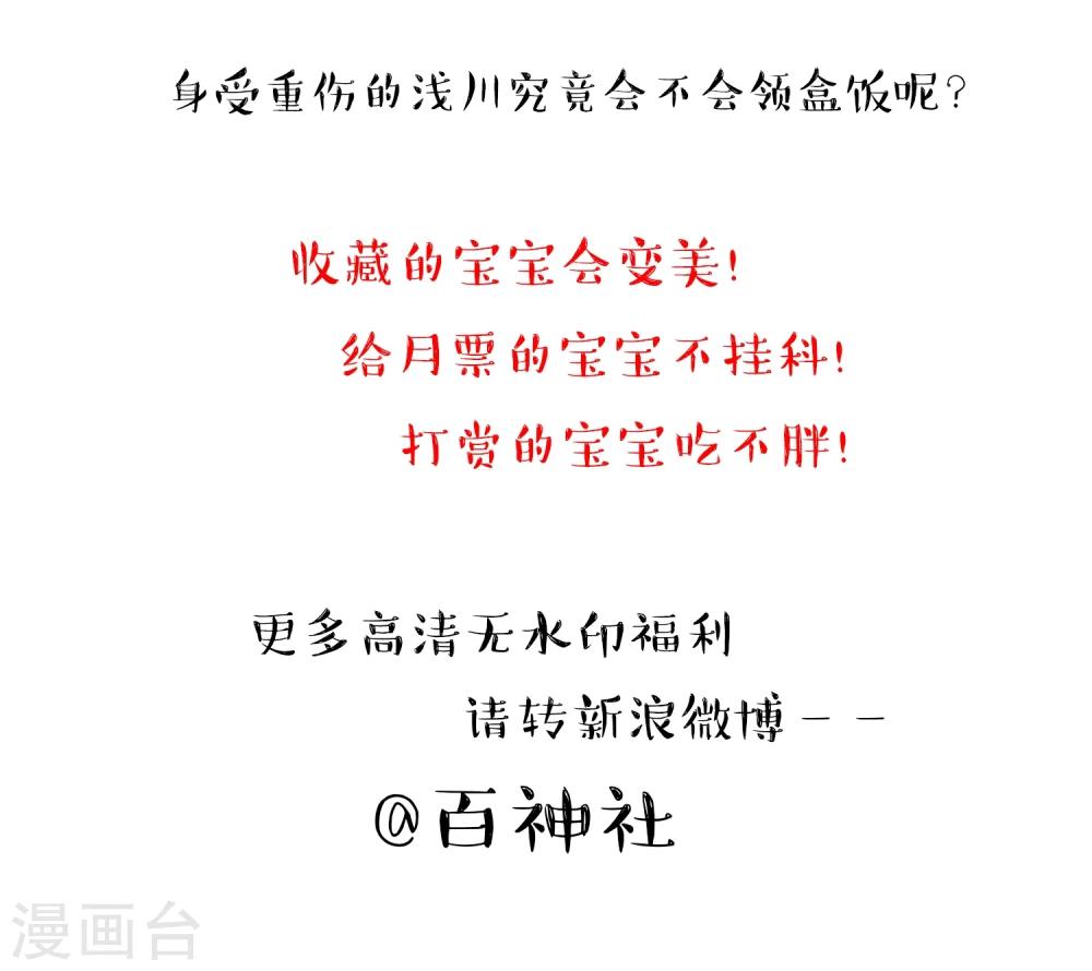 第2话30