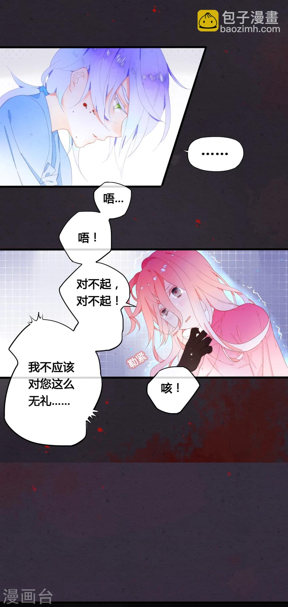 第29话9
