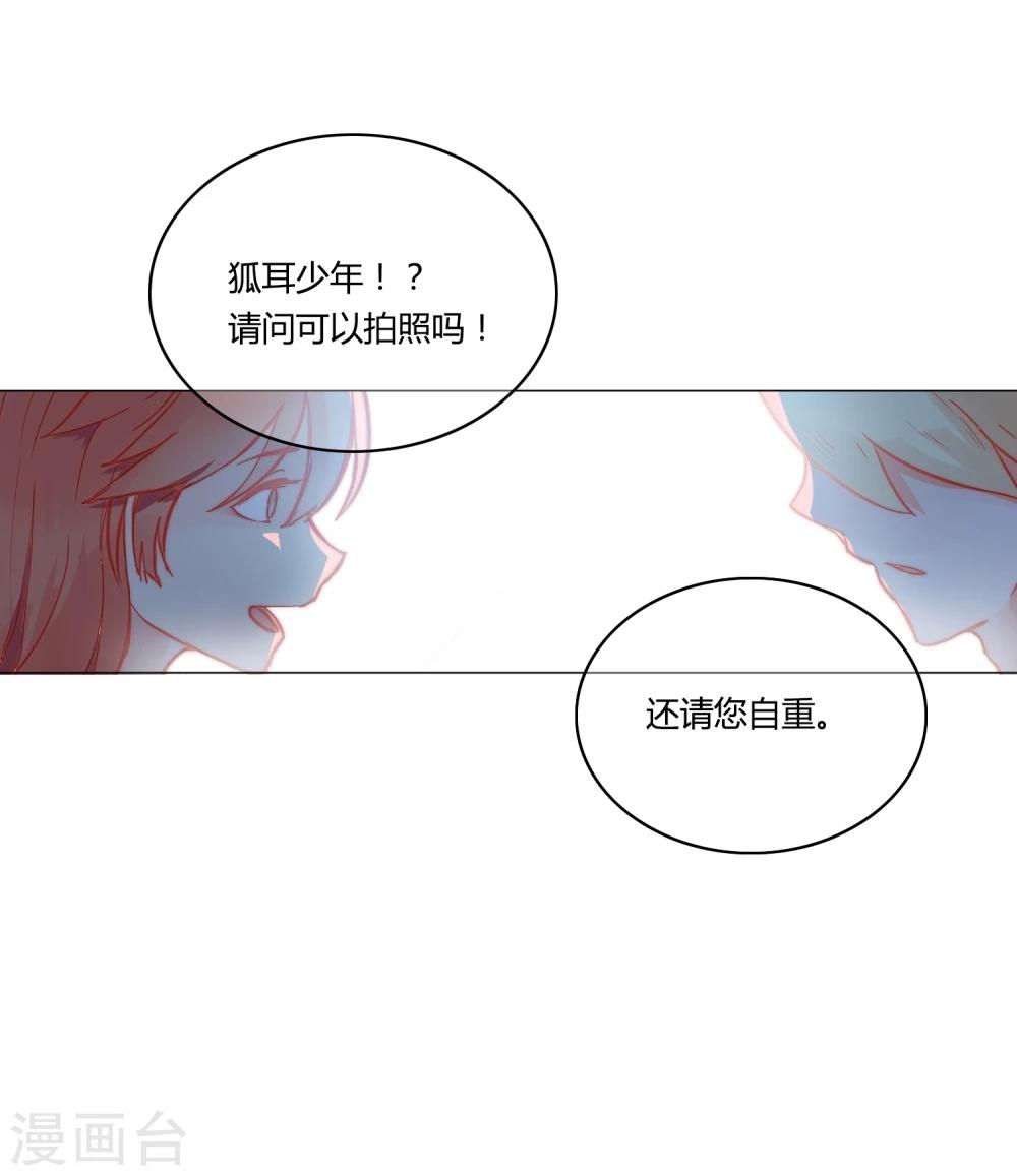第3话16