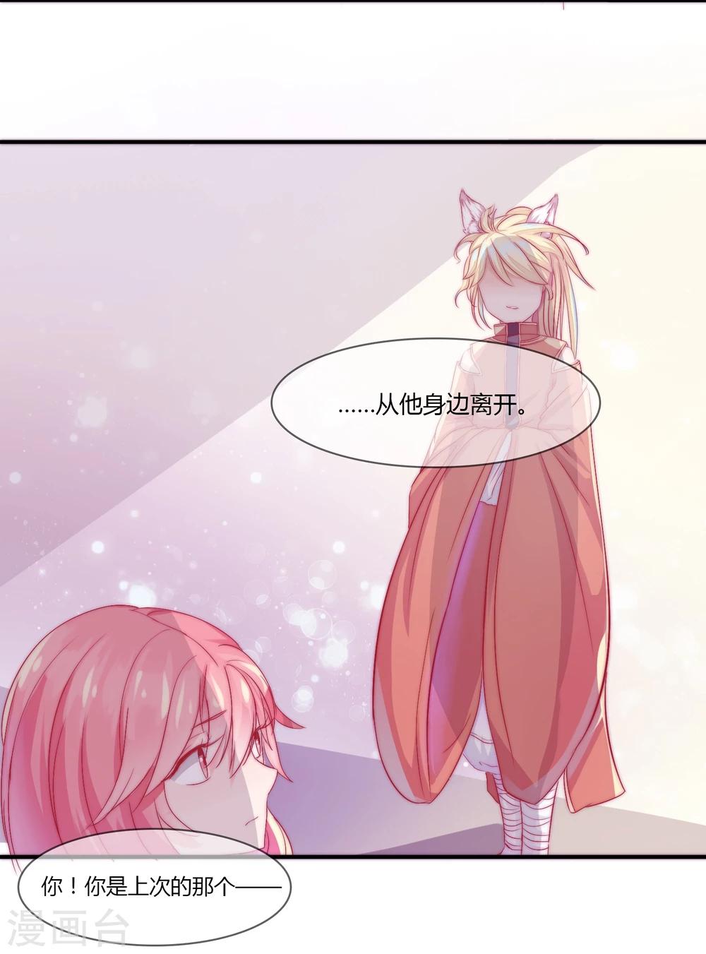 第6话2