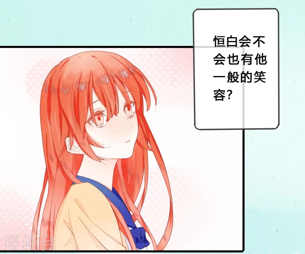 第24话14